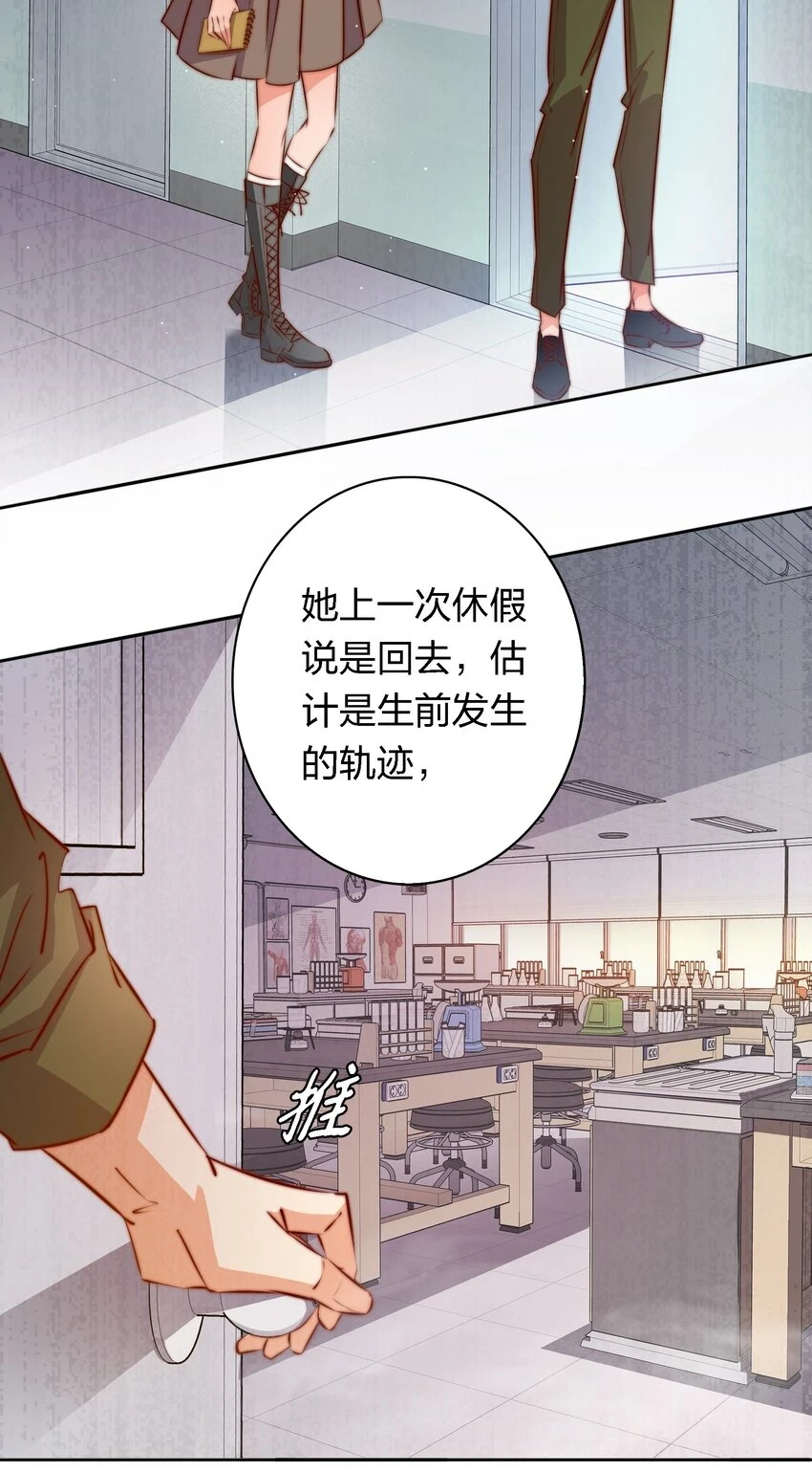 127 第四鬼30