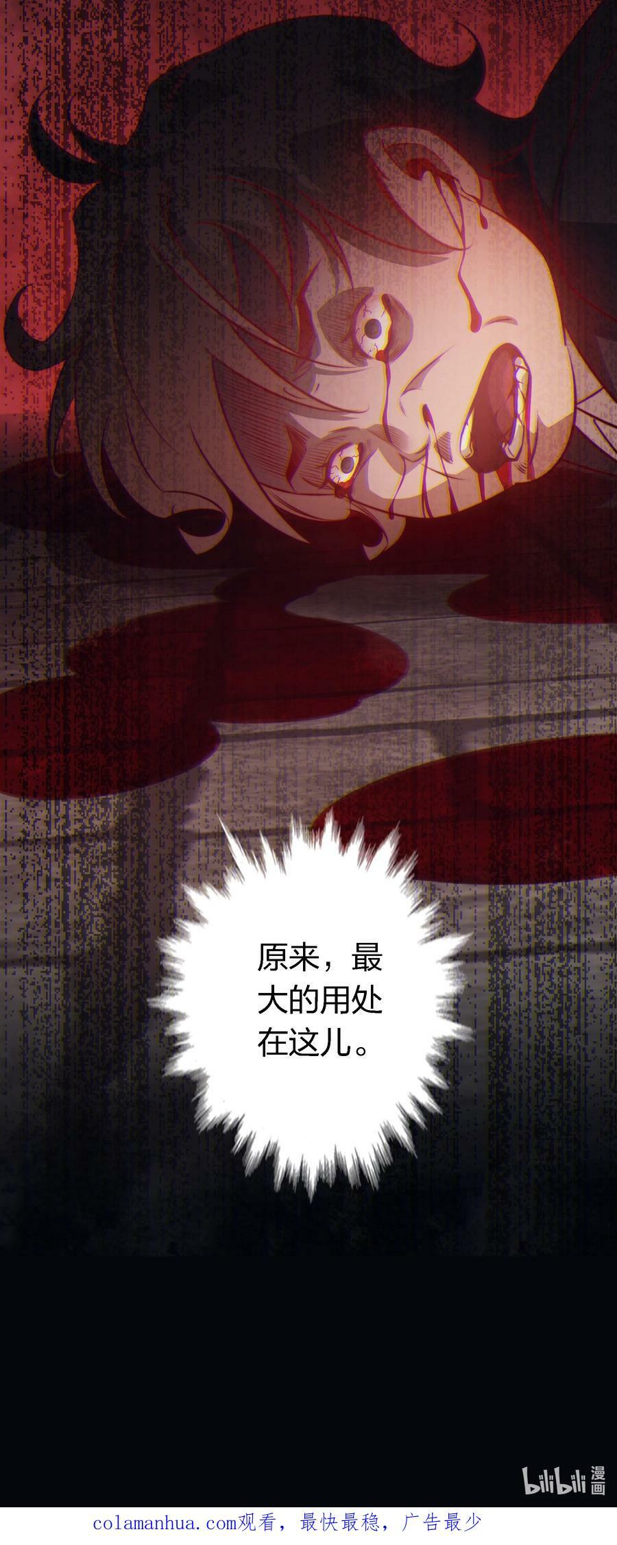 136 天降横财37