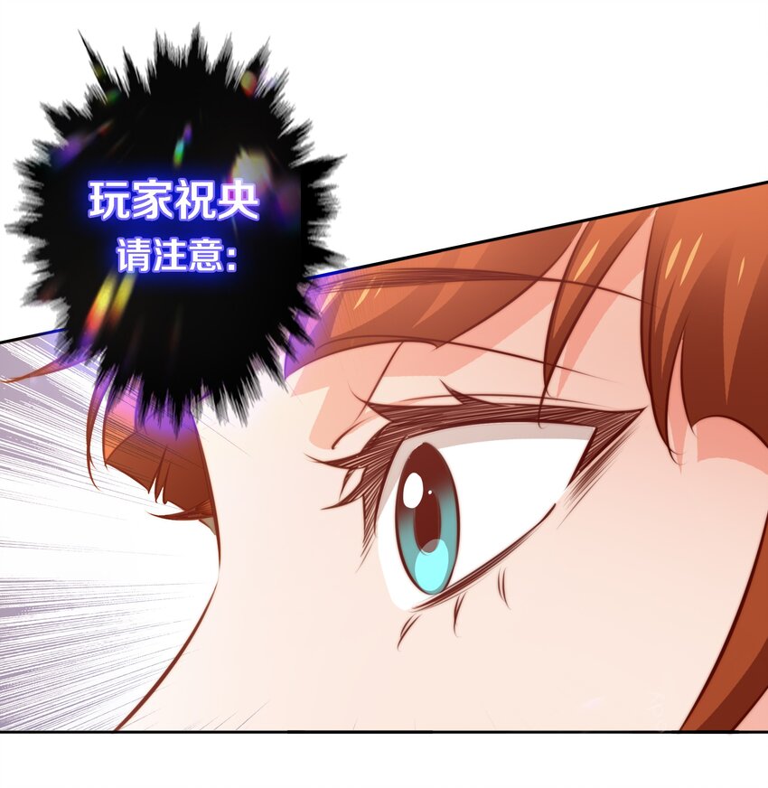 112 任务开始16