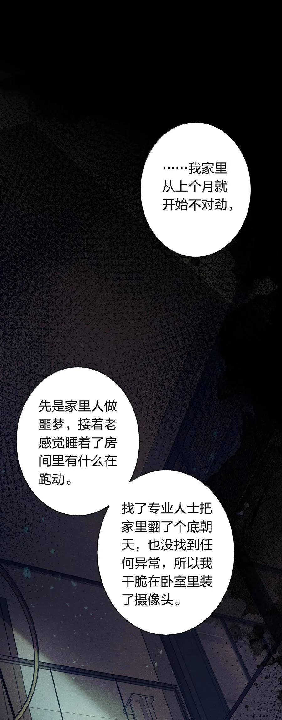 175 上门求助11