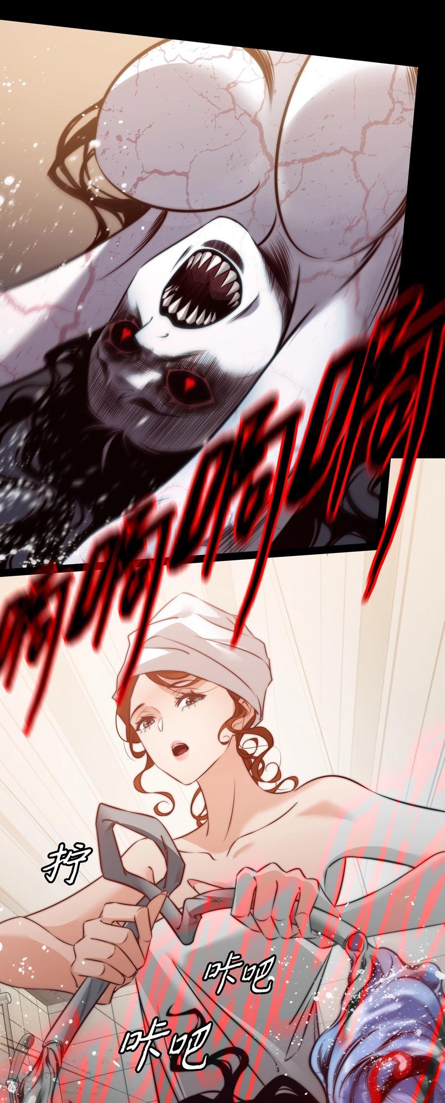 149 扰人梦者死11