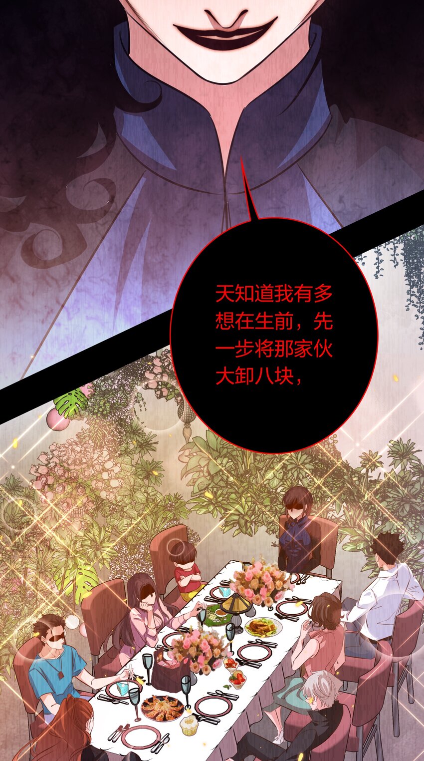 054 逃不掉的索魂夜5
