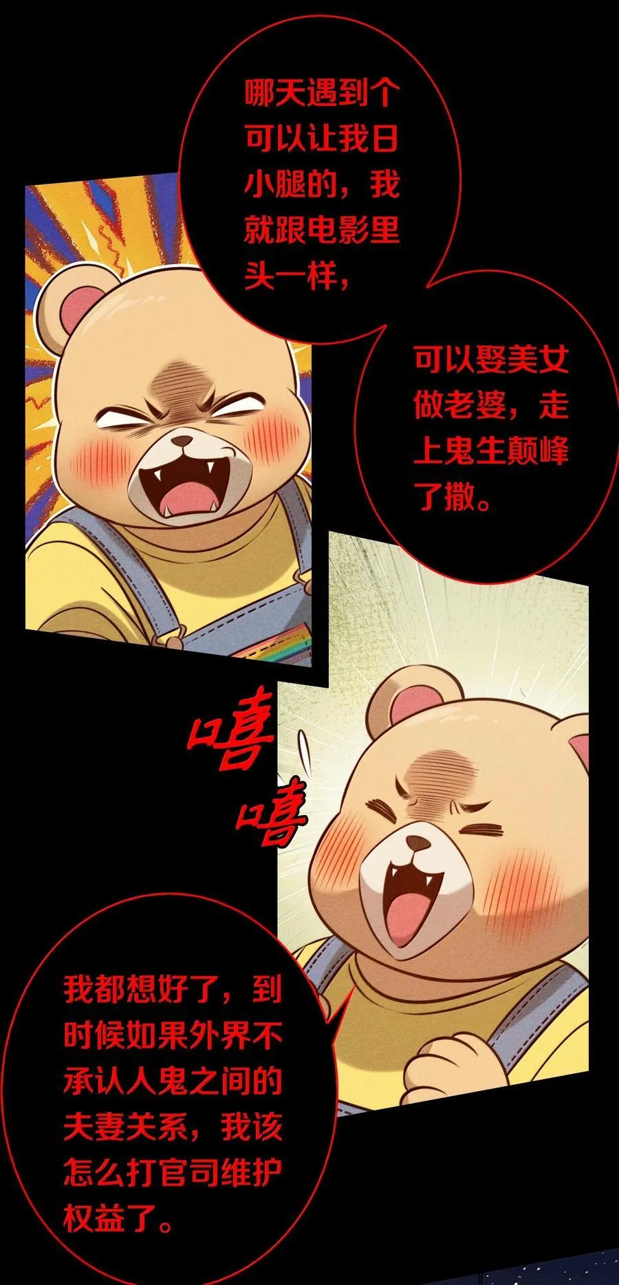 179 罪魁祸首27
