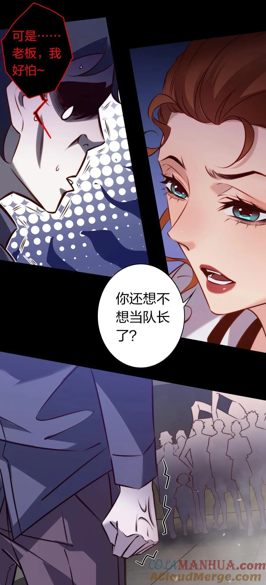 158 秀恩爱，死得快24