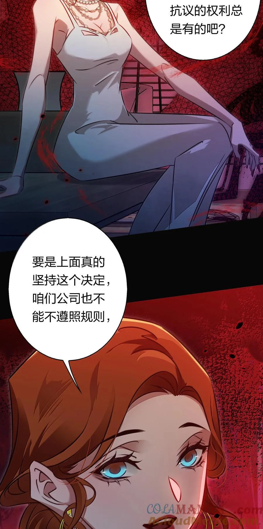 174 威逼利诱30