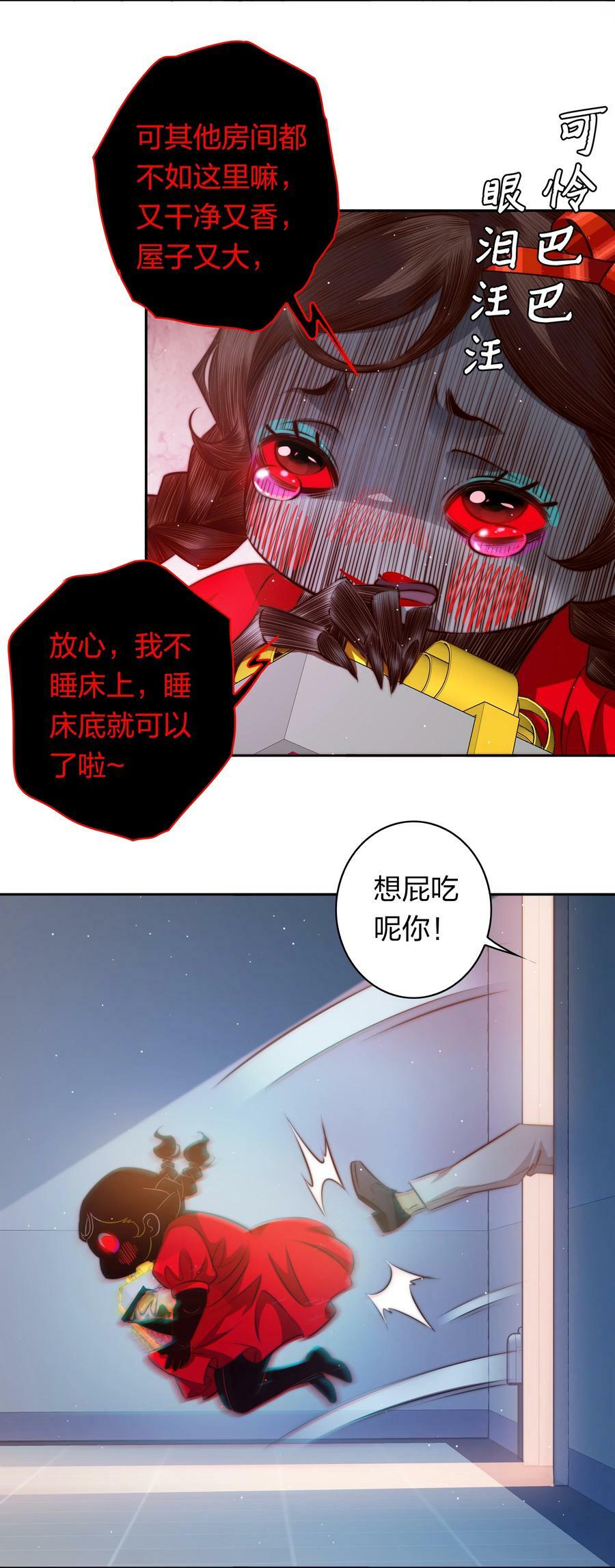 130 尘封的真相233