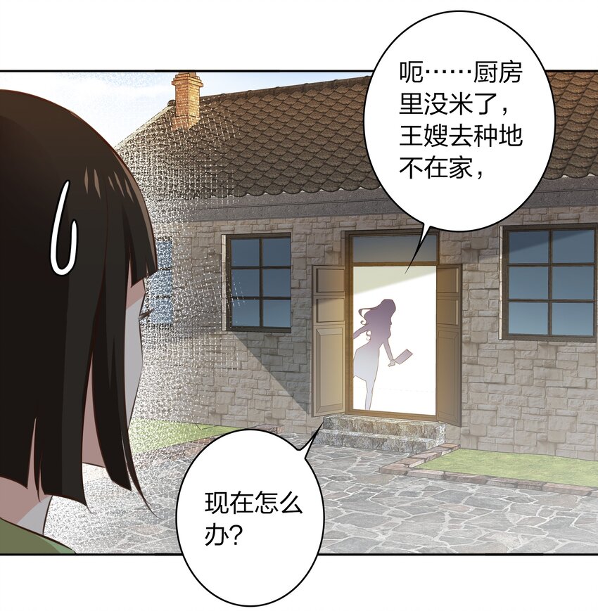 076 凌辱7