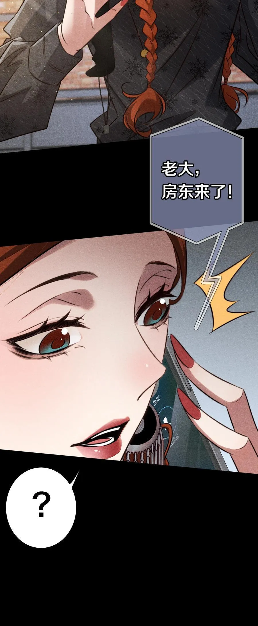 180 镜女的仇怨之人15