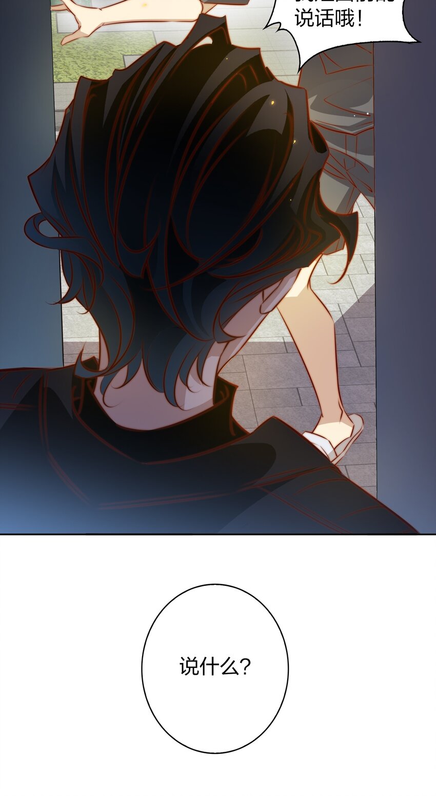 100 又见“前男友”20