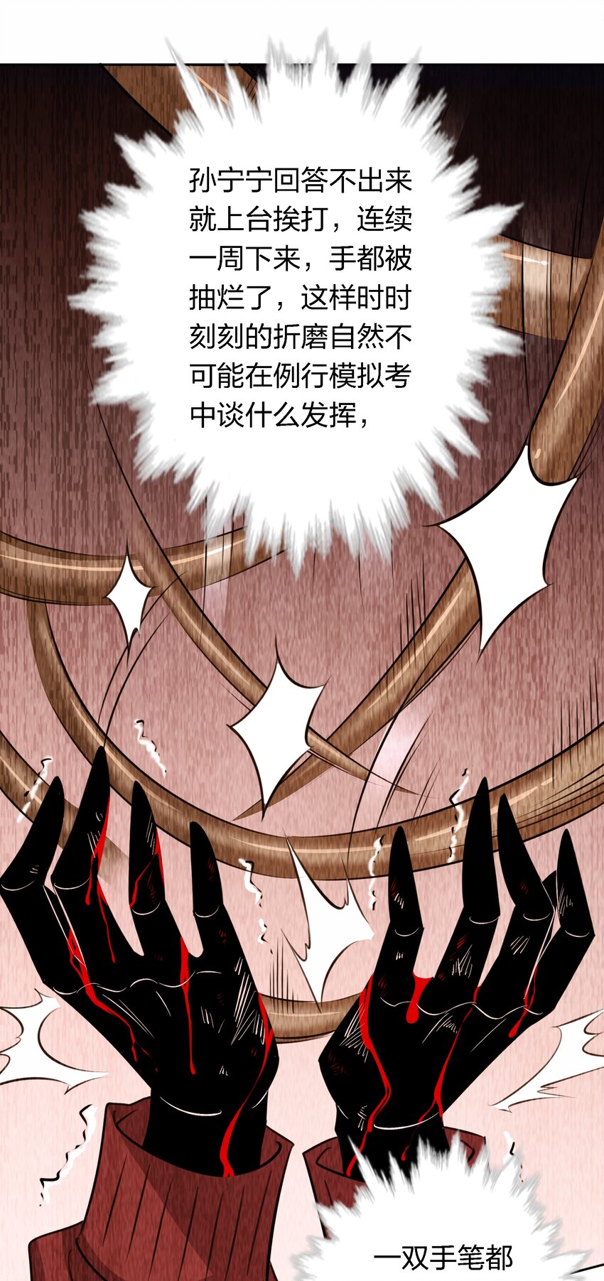 119 你有病，我有药18