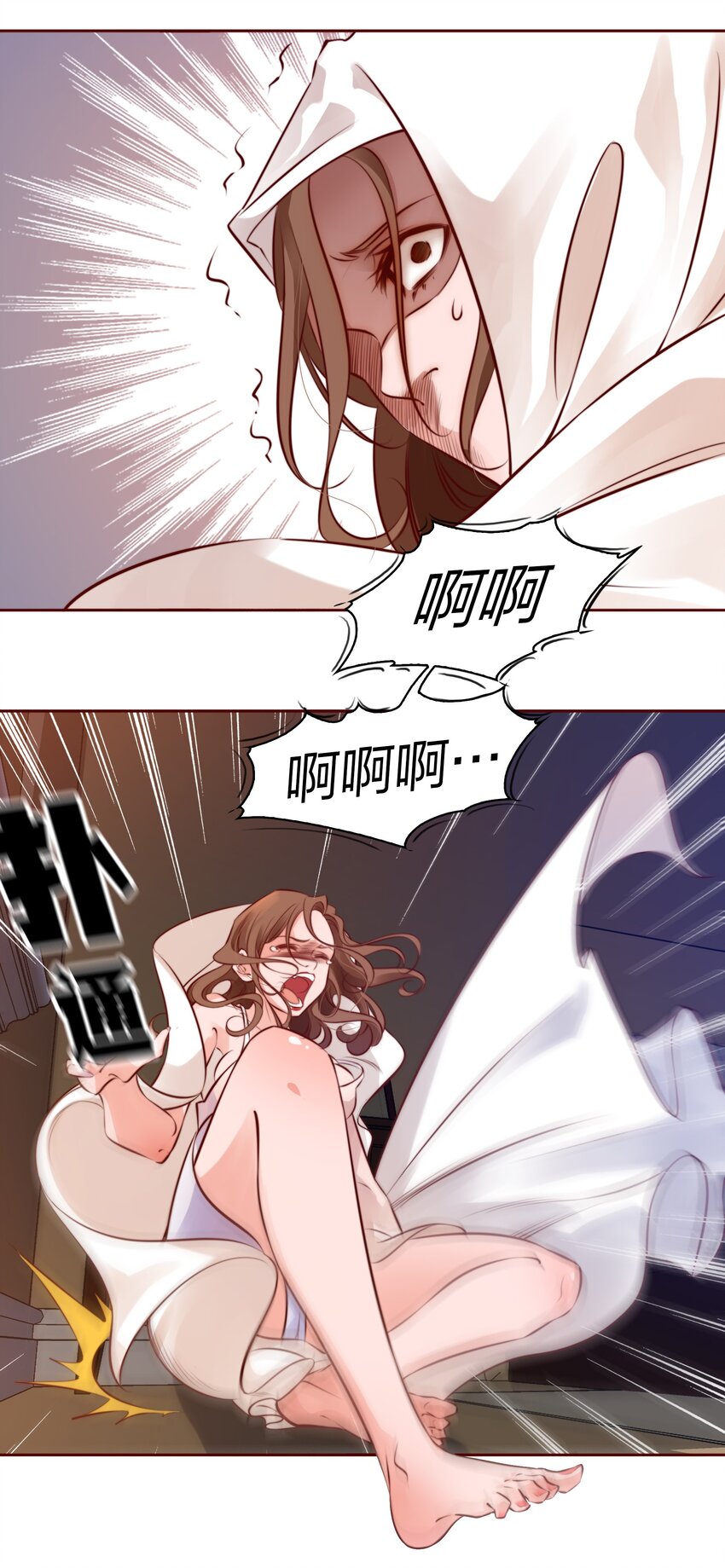004 真凶37