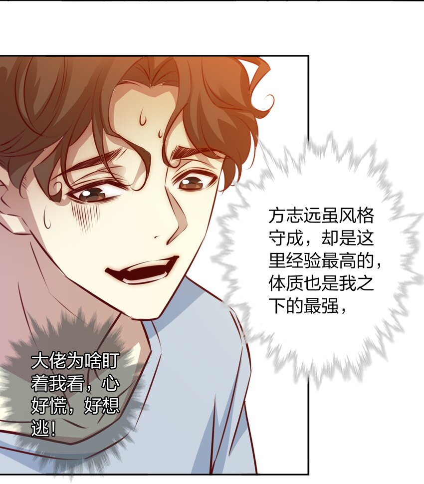 092 吃席（上）14