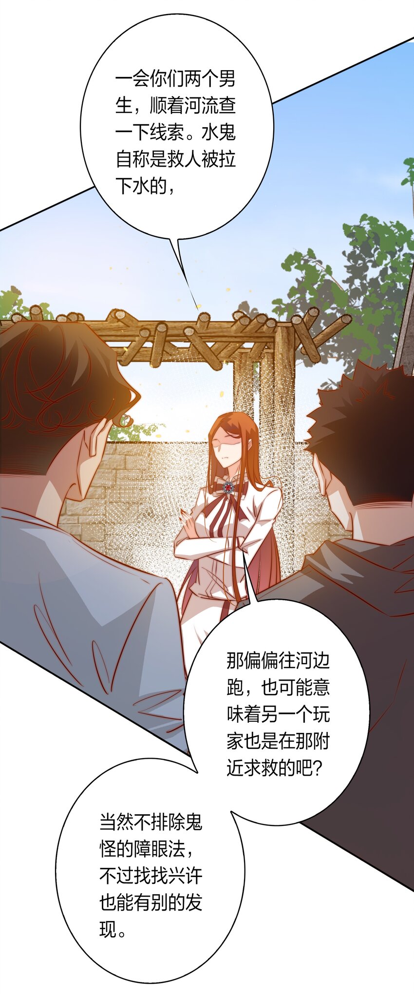 082 聘礼4