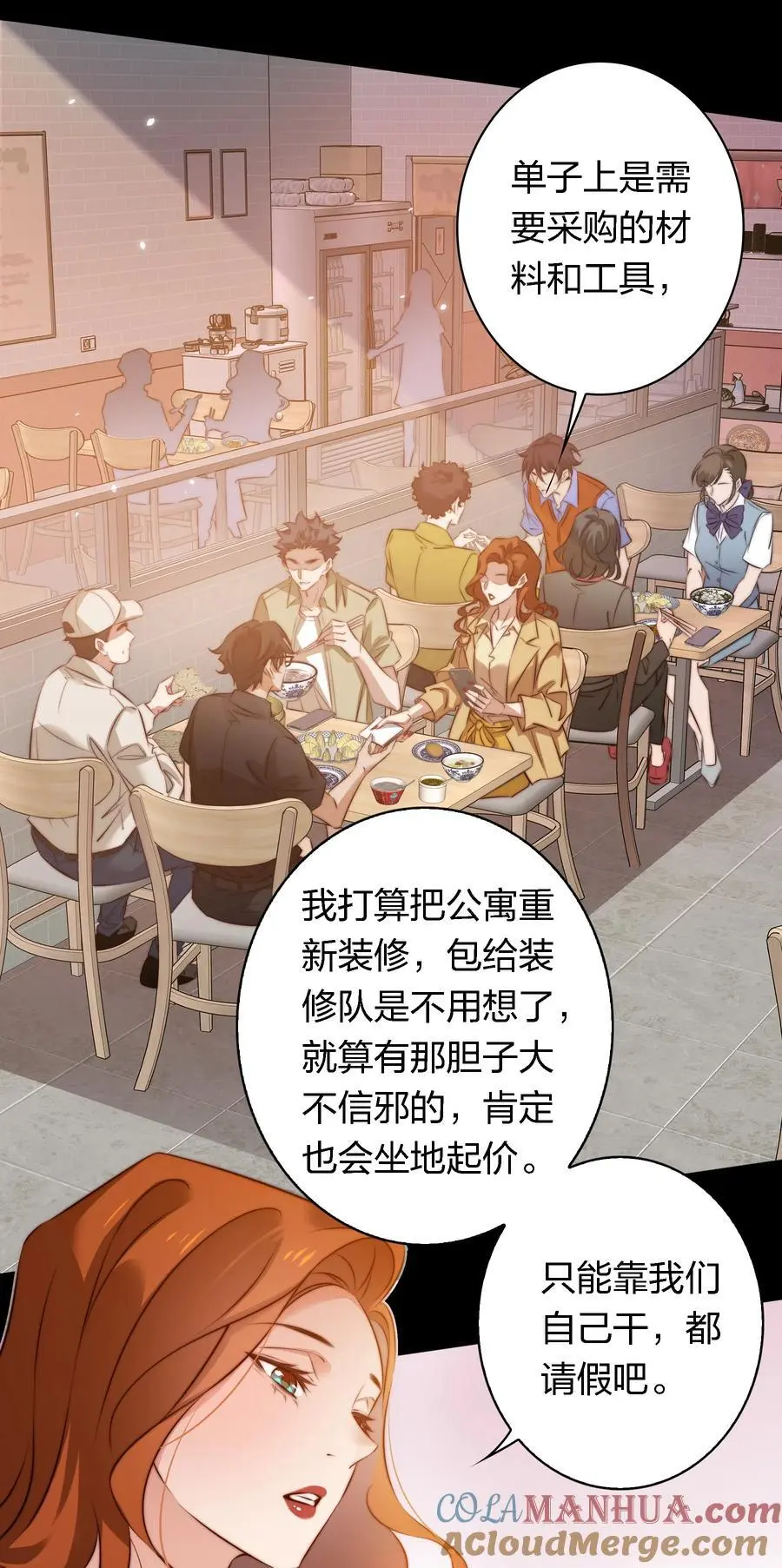 161 我家呢？4