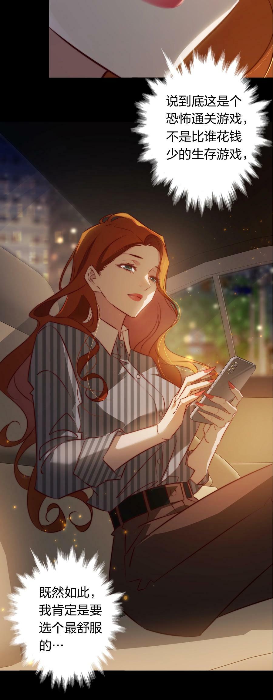 140 豪车惊魂15