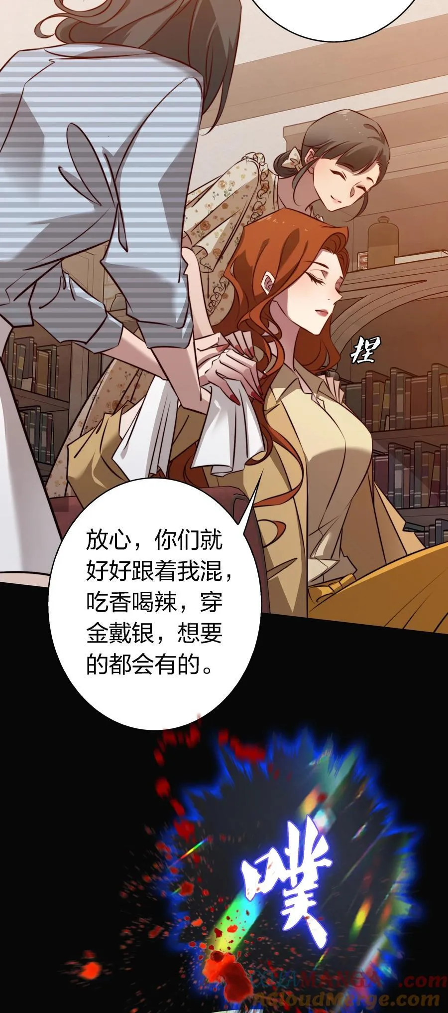 170 垄断行业36