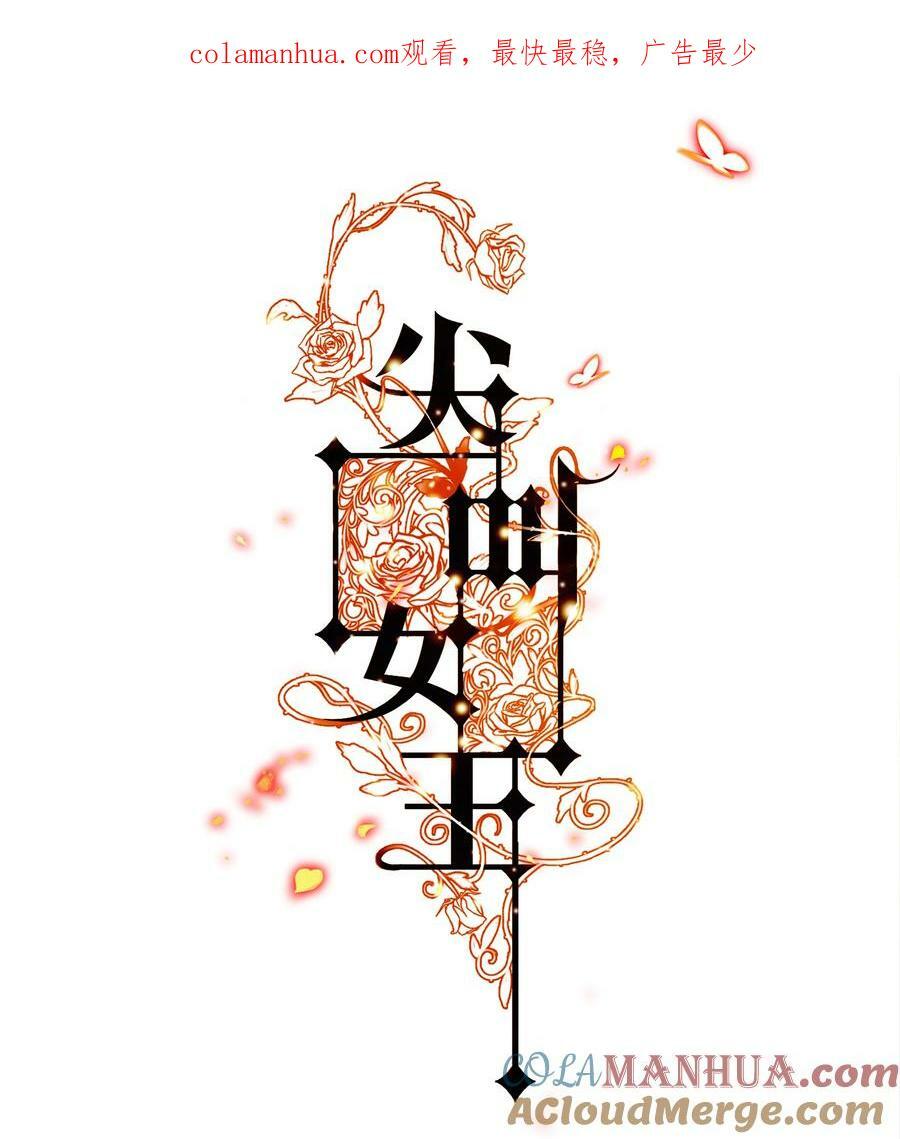 139 进入新游戏0