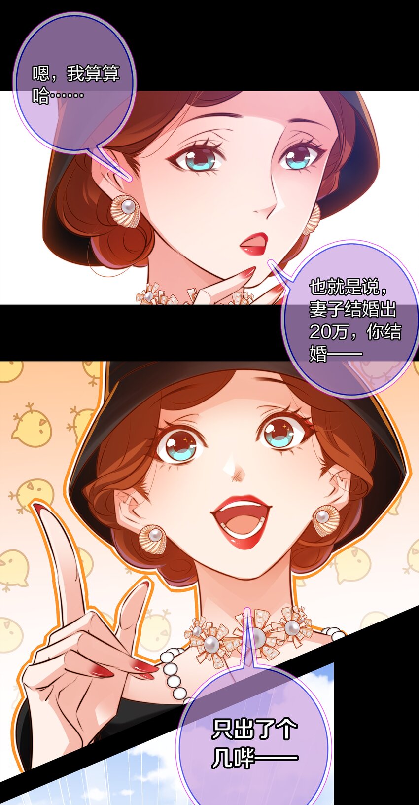 027 说出你的故事 上27
