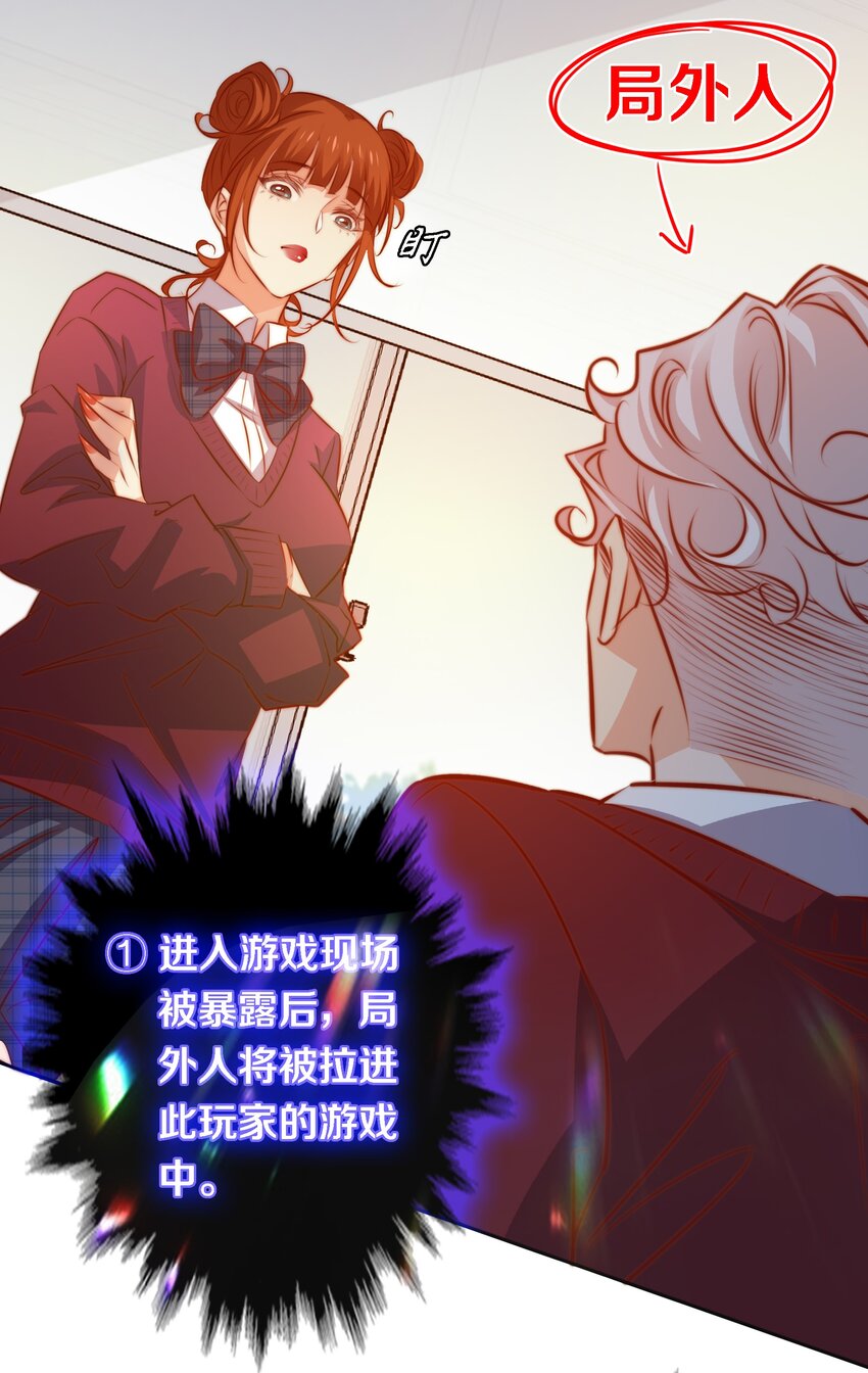 112 任务开始18
