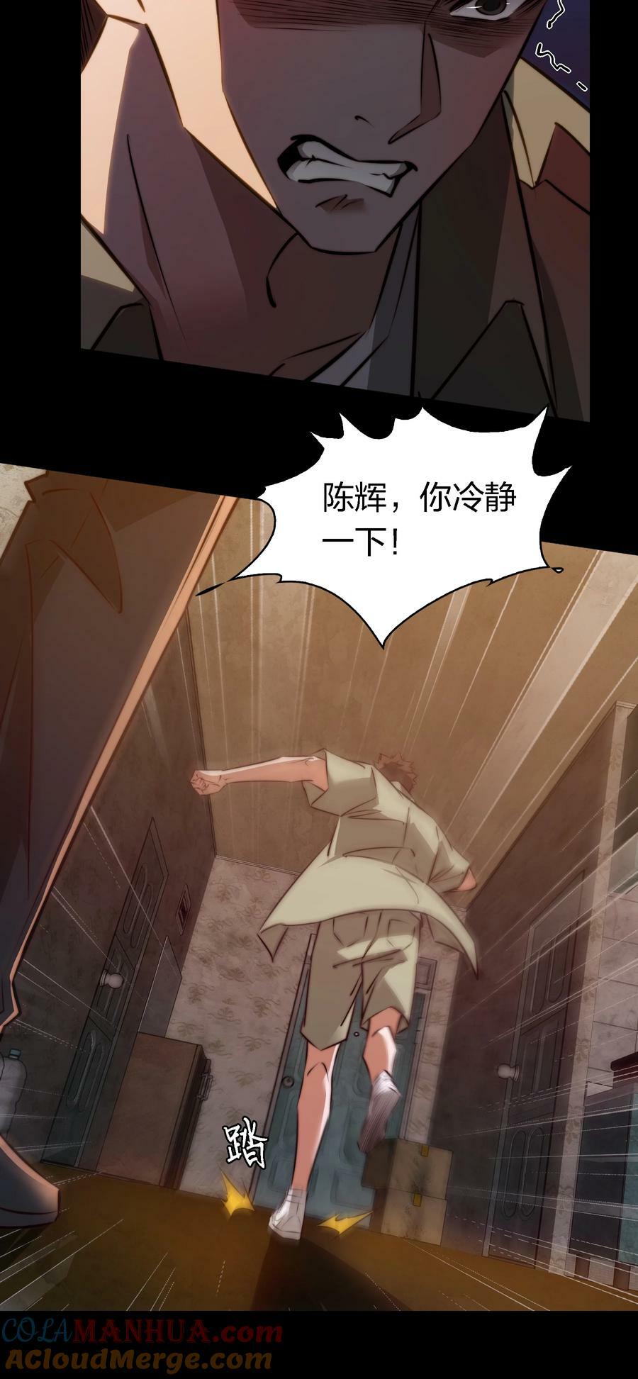 144 给老子滚出来24