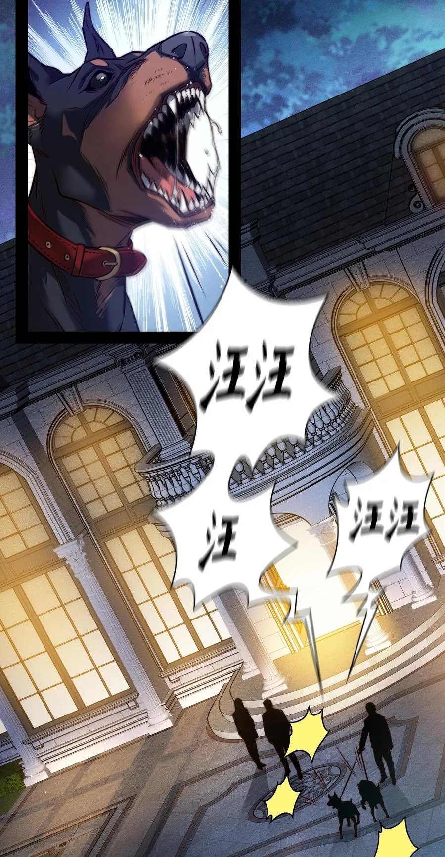 175 上门求助23