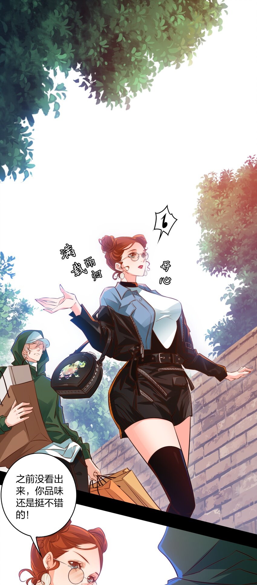 020 罪18