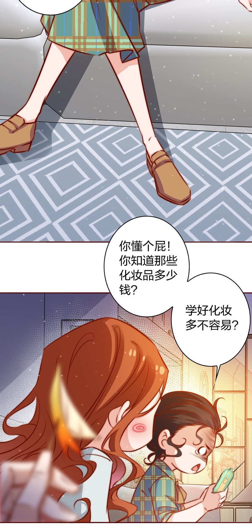 106 重返“鬼菩萨娶妻”副本3