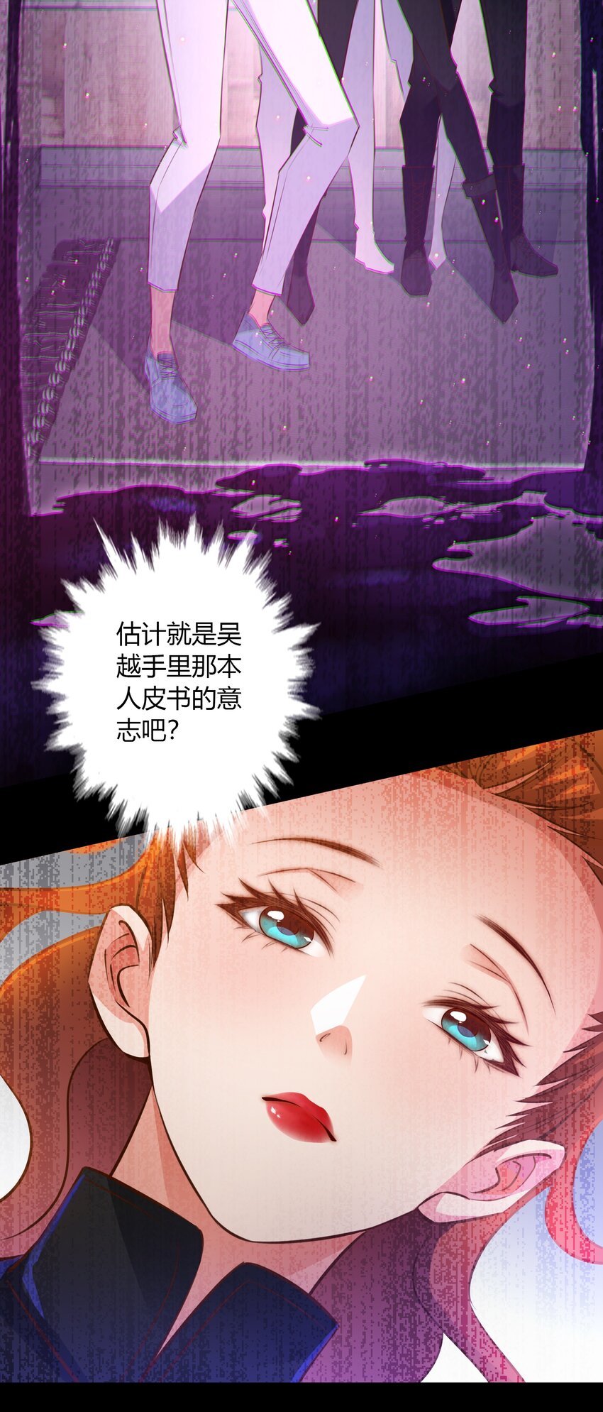 058 尖叫女王3