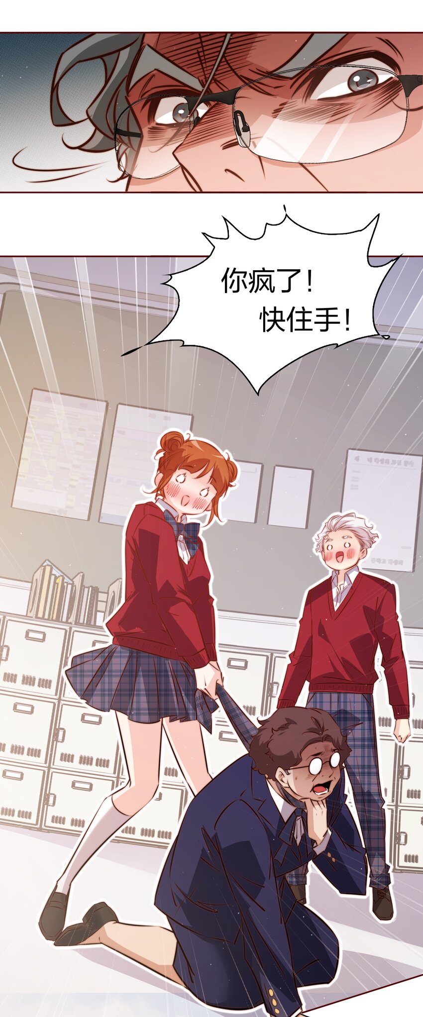 119 你有病，我有药40