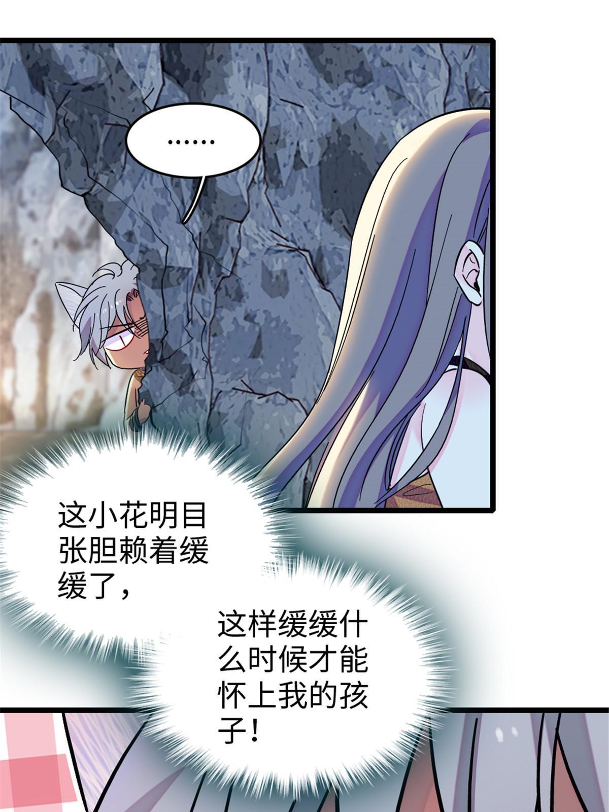 107 你阿娘不要你了49