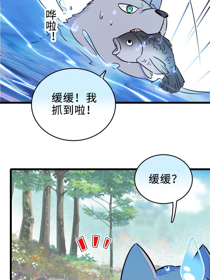 71 是你忘了我27