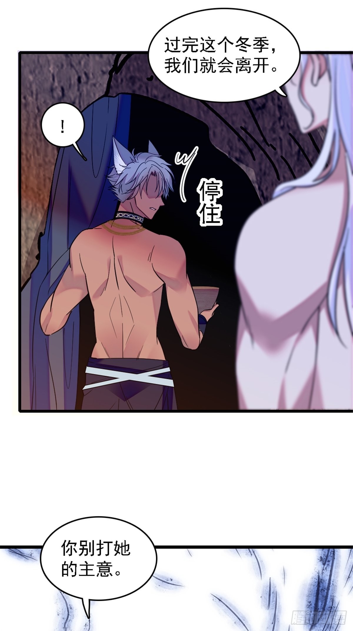 26 洗漱之后……16