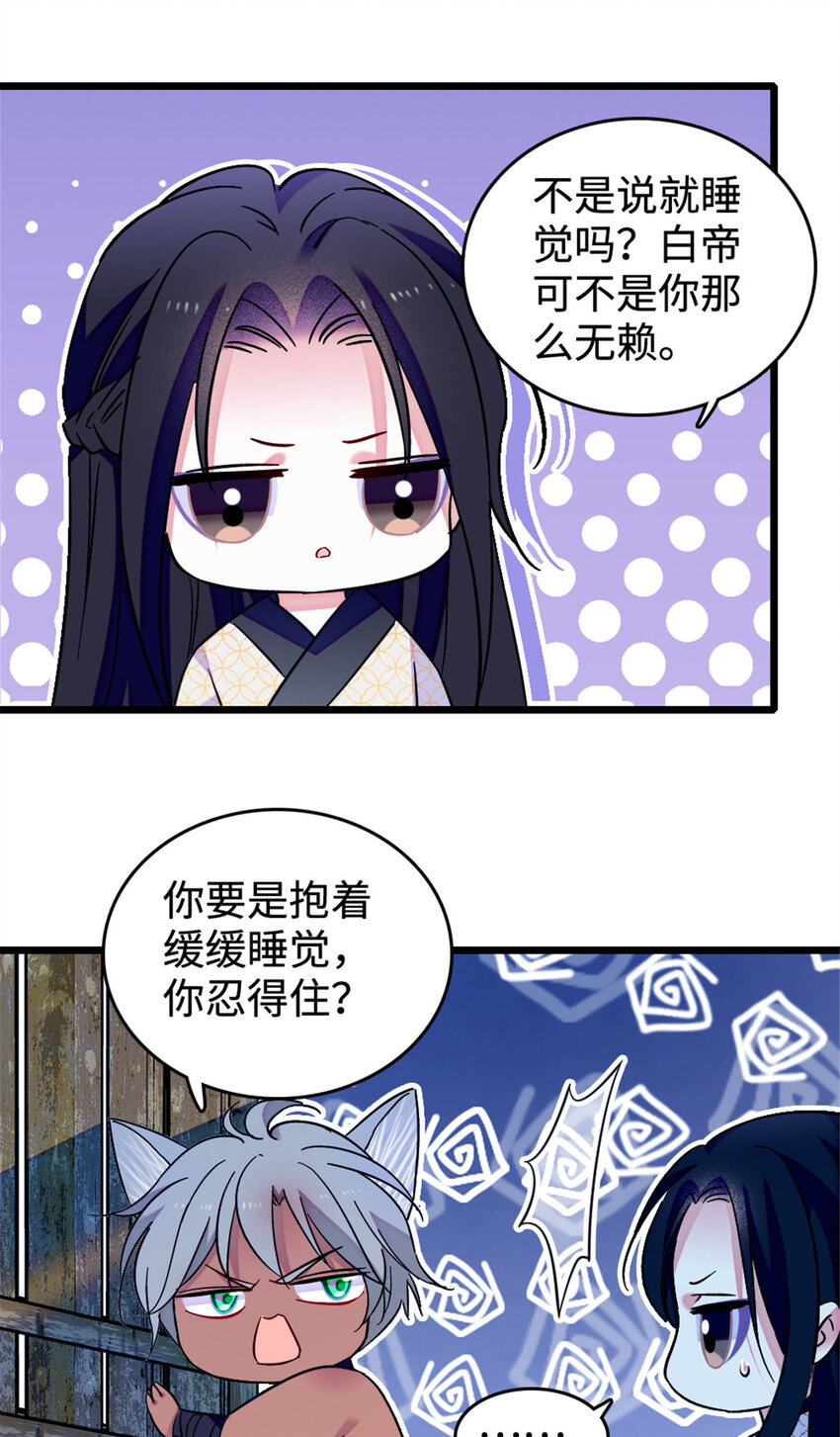 129 让风，带你回家……34