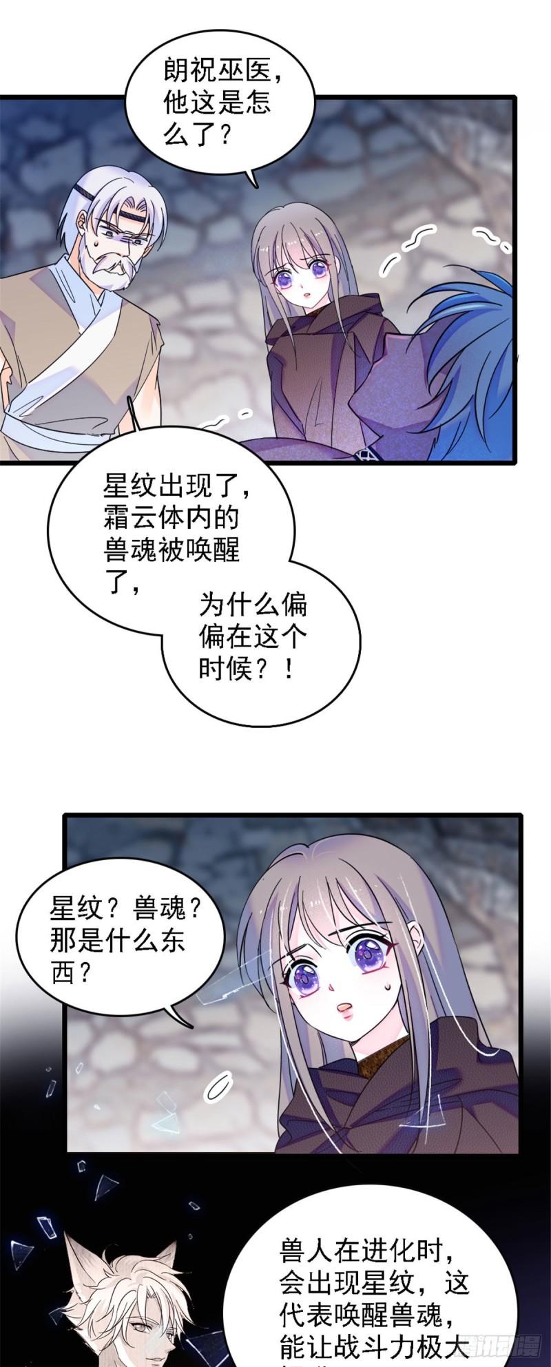 37 死亡威胁27