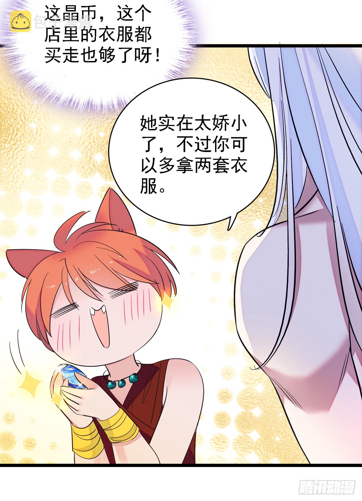 07 巫医郎祝25