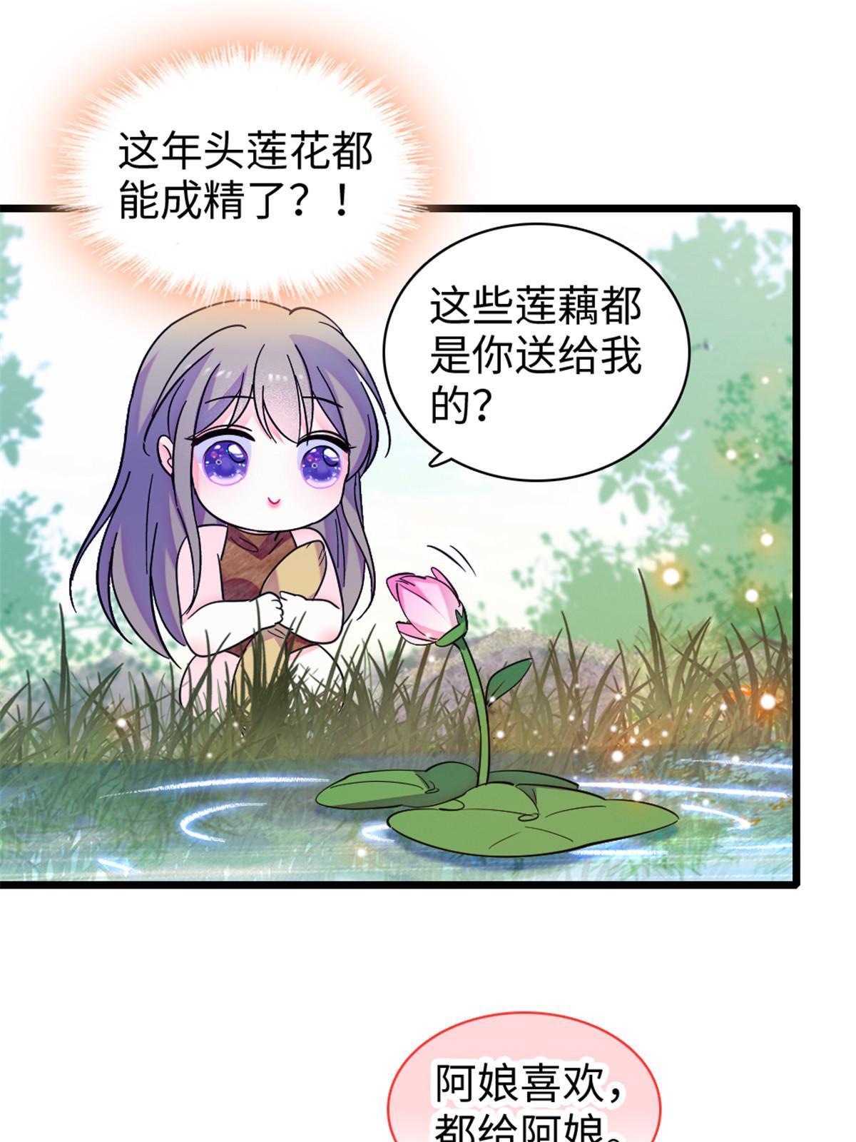 104 阿娘和阿爸10