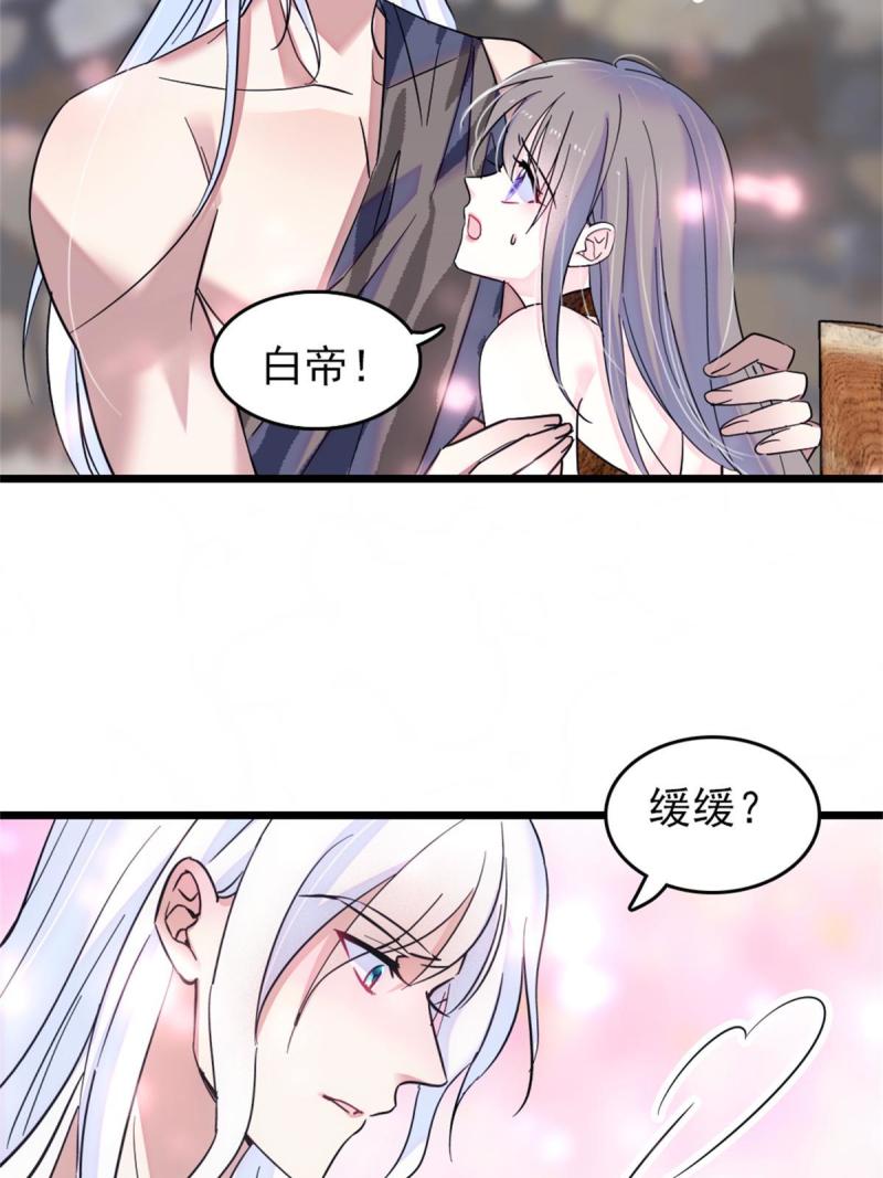 52 岩石狼族大危机25
