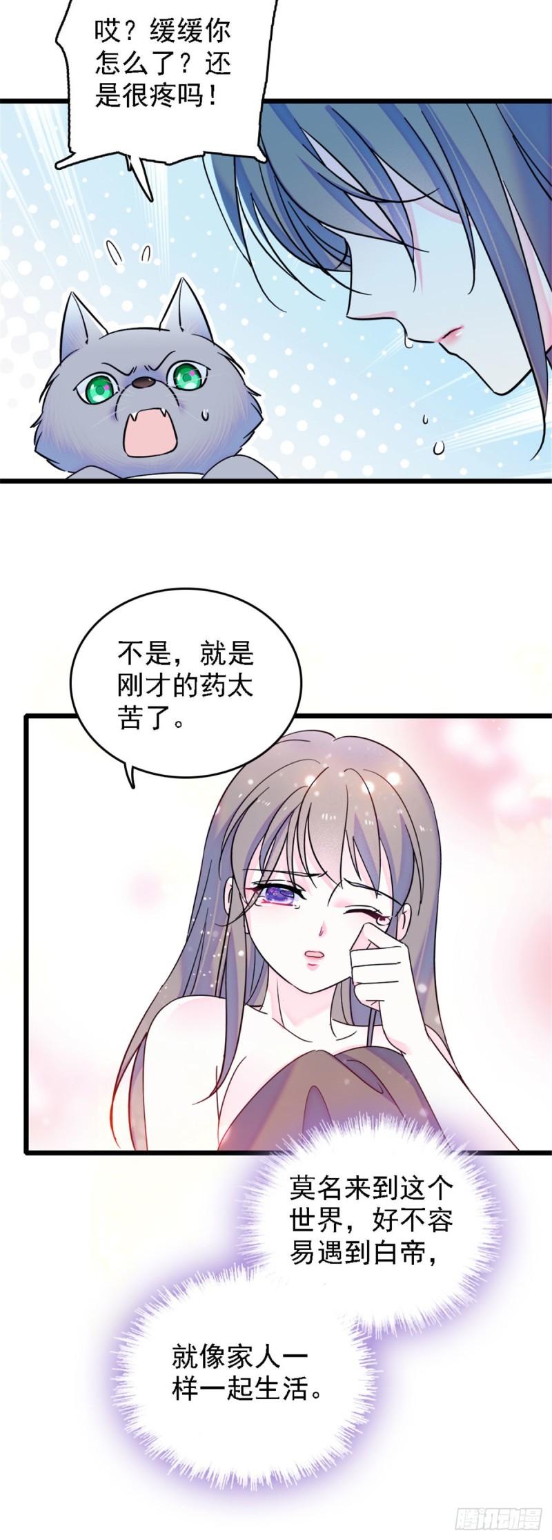 34 没有资格18
