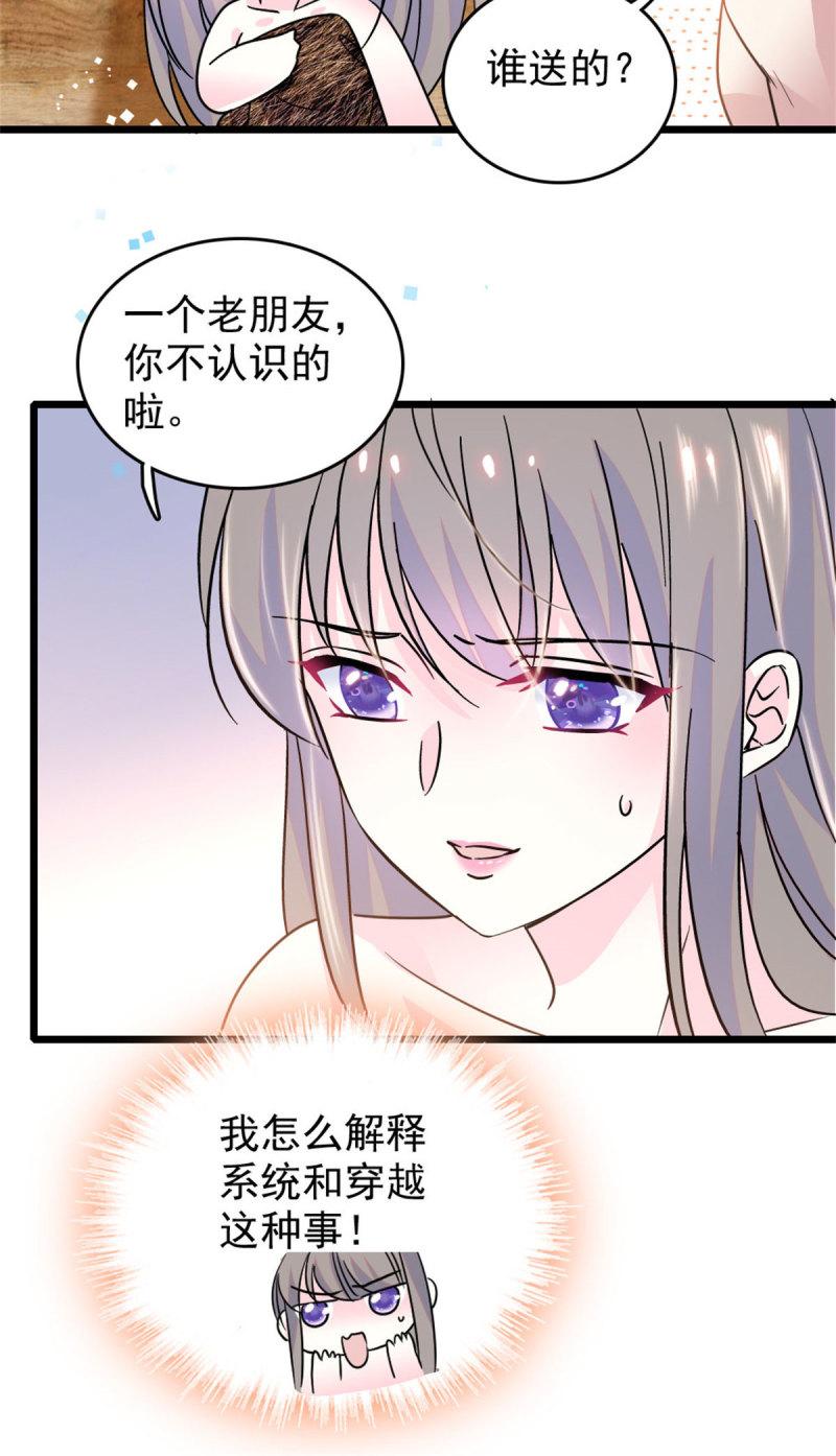 61 荆棘王冠27