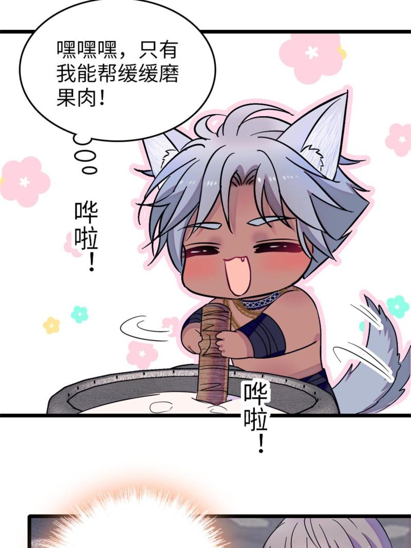 75 不愿分享15