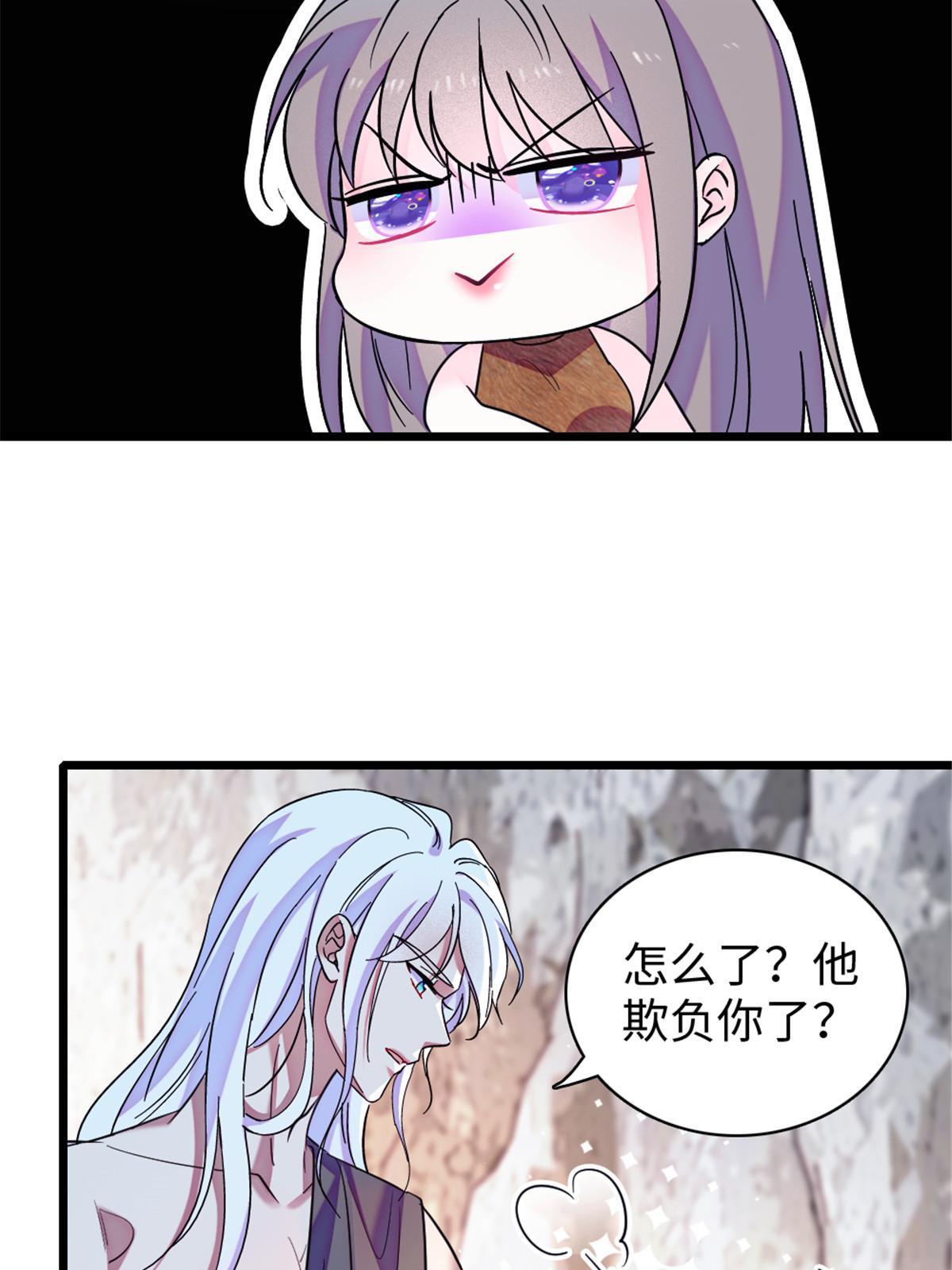 103 厚颜无耻之徒！21