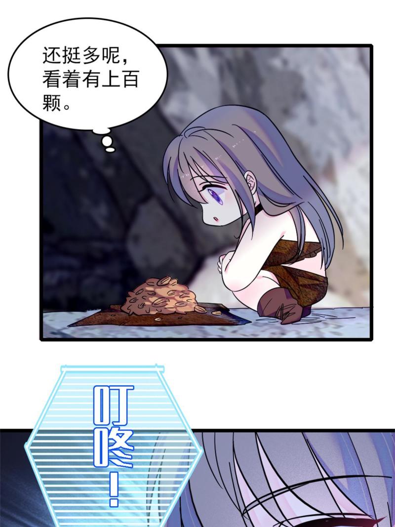 57 触发特殊任务47