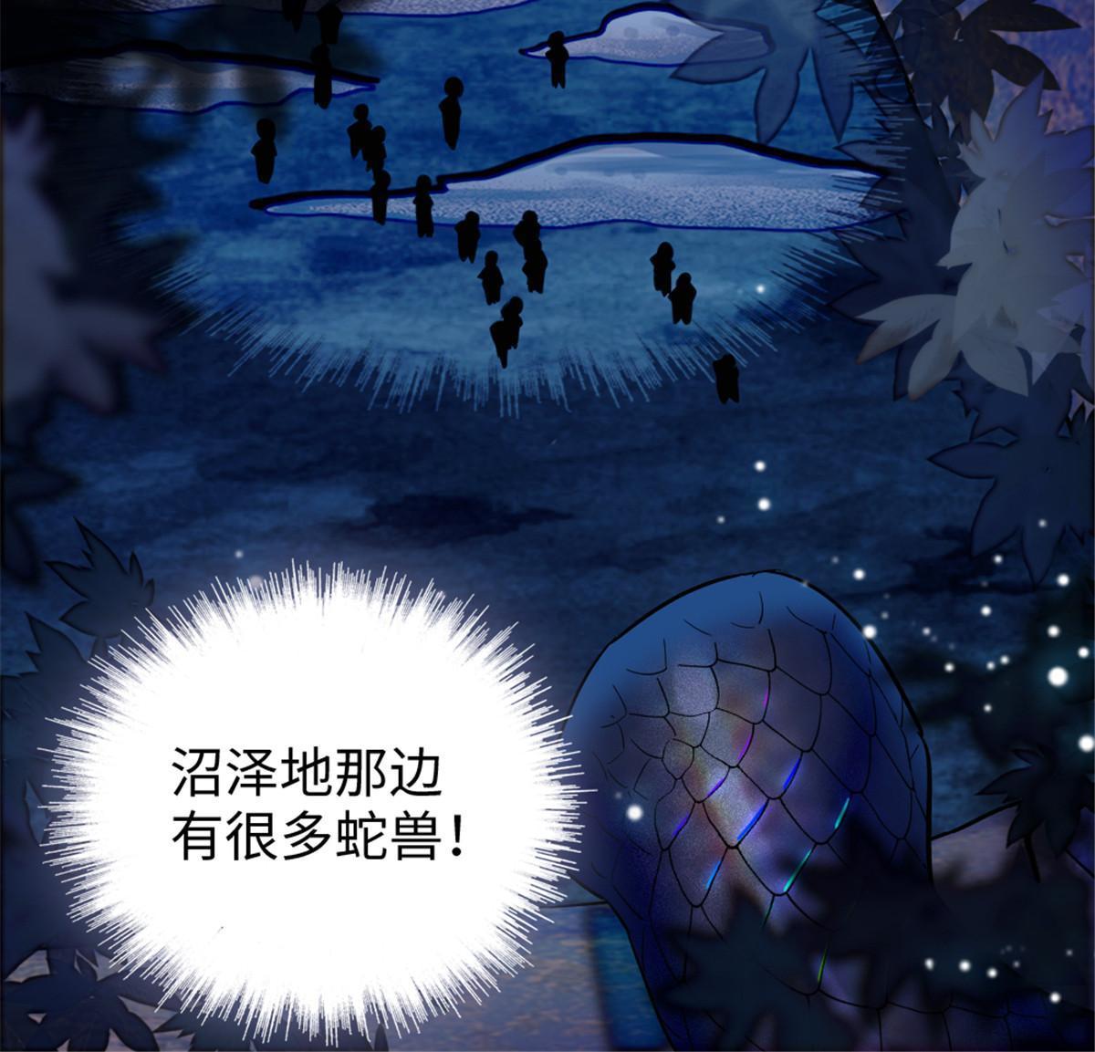 97 放火烧山5