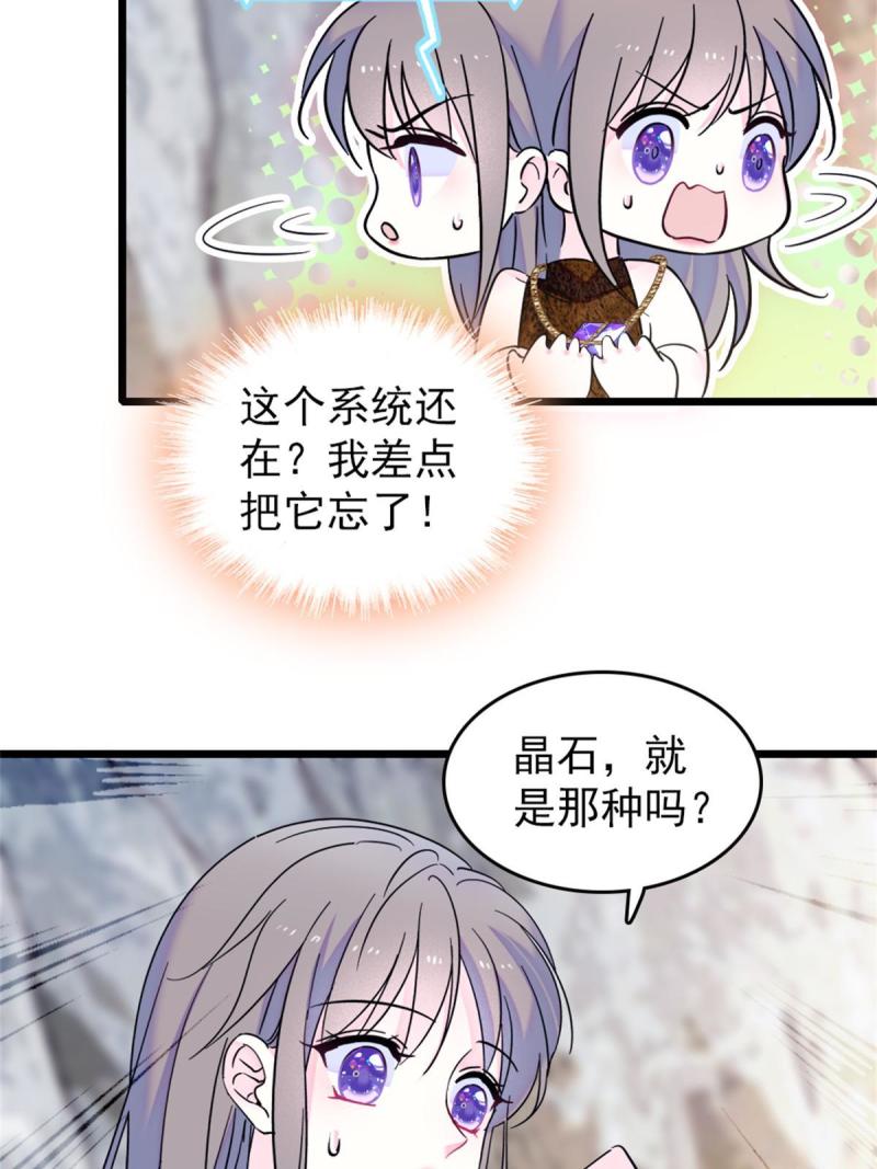 57 触发特殊任务24