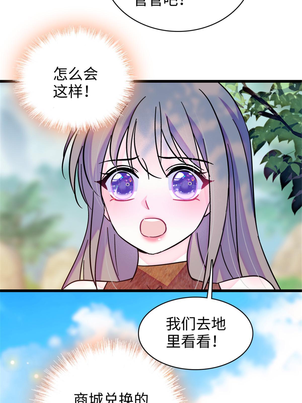 95 植物大战兽人17