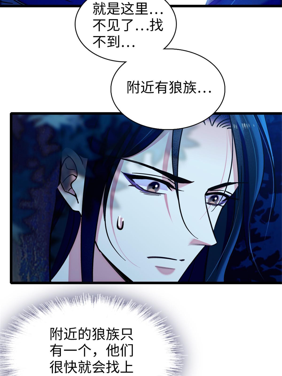 97 放火烧山8