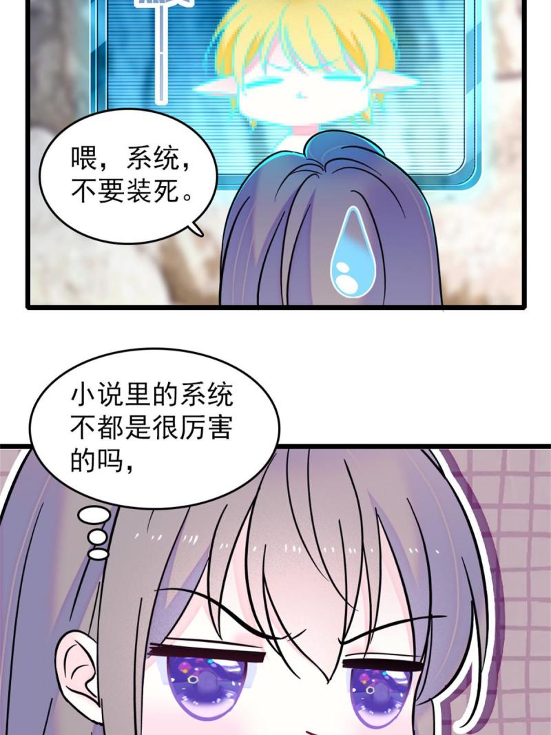 58 神木种子15
