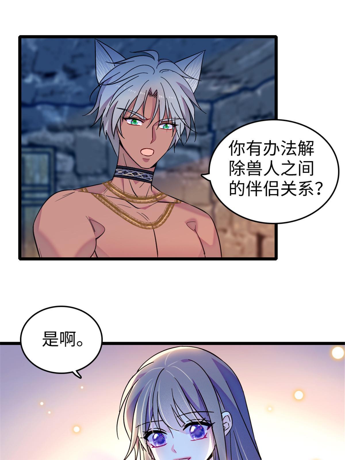 123 血脉的延续18