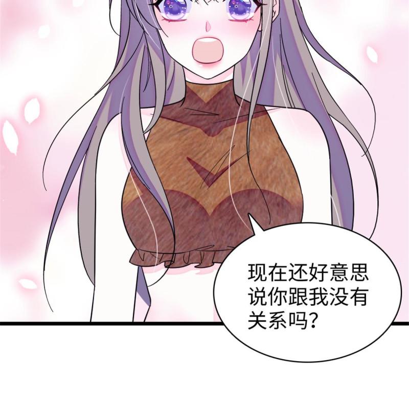92 你以后就是我的人了57