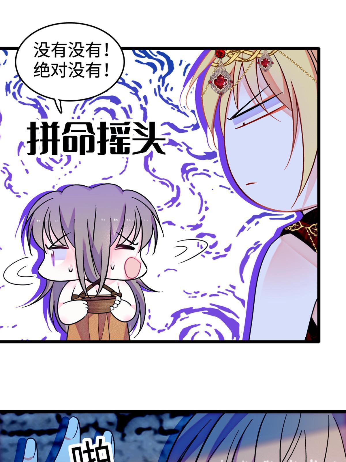 119 悲伤的木香41